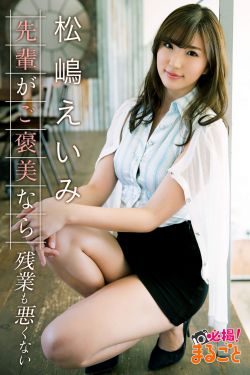 太子妃升职记免费观看
